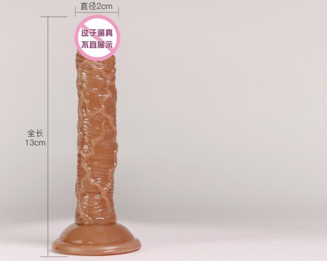 仿真阳具具体使用方法（准备好需要使用的仿真阳具和润滑剂）