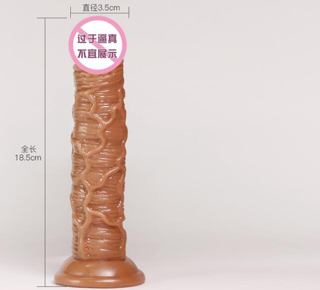 仿真阴具的使用方法（仿真假阴裤）