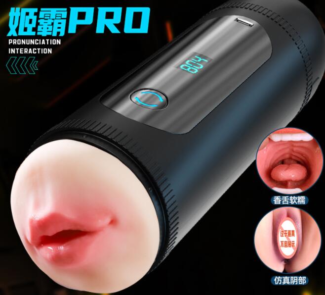 伸缩飞机杯怎么拆开（一种比较新颖的情趣用品）