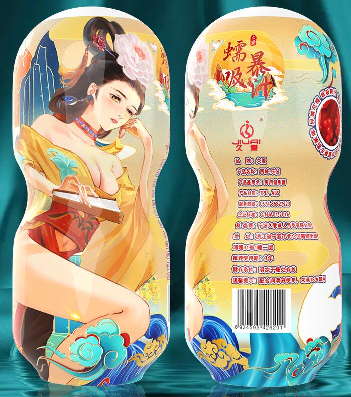 什么是伸缩飞机杯自动售货机（伸缩飞机杯自动售货机的优点）