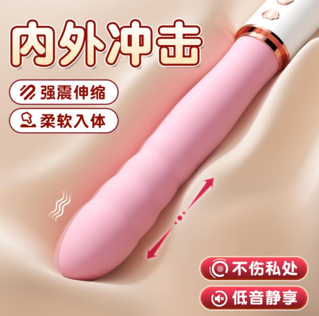 使用g点按摩棒感觉(为什么用了按摩棒皮肤会痒)