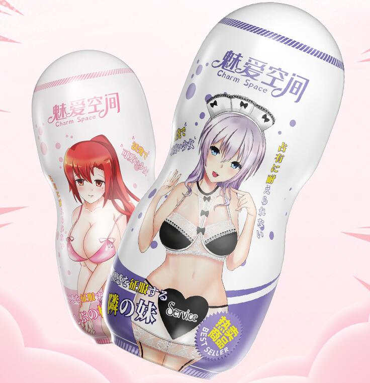 使用男性自慰器的感受(使用男性自慰器的感受怎么写)