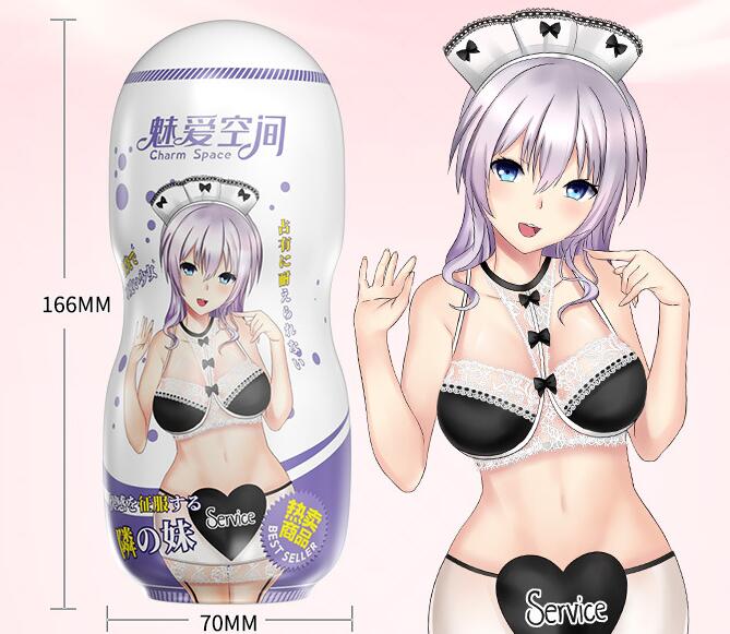使用男性自慰器（男性自慰器哪种好）