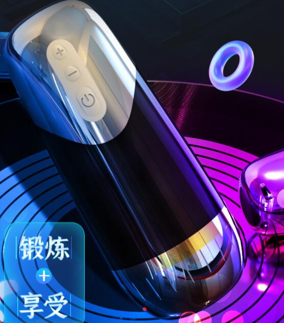 便宜飞机杯价格合理吗(便宜飞机杯价格是多少)