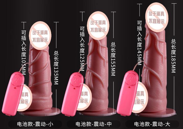 假性阳具使用方法（怎样使用假阴茎）