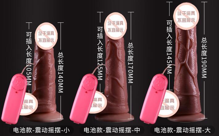 假男人怎么使用方法(假男人怎么称呼)