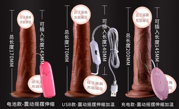 假阳具两开关使用方法(教你用假阳器用法)