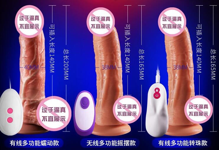假阳具可以带上飞机吗(假阳可以带上高铁吗)