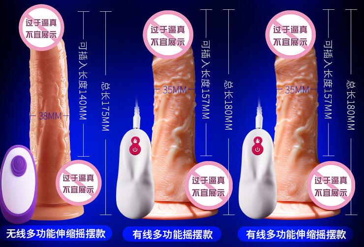 假阳具是充气娃娃么(假阳具与充气娃娃的区别)