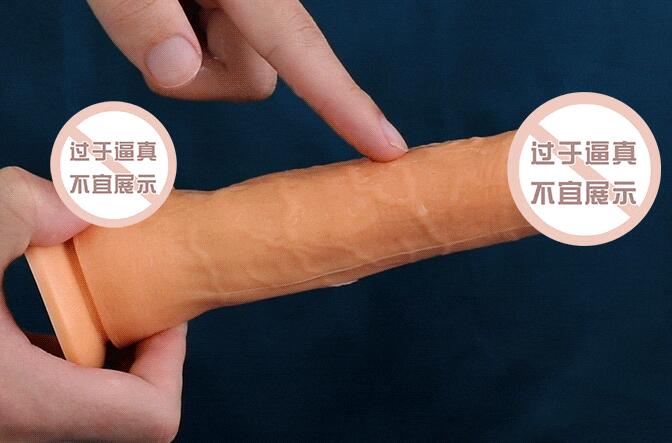 假阳惧的使用方法（教你用假阳器用法）