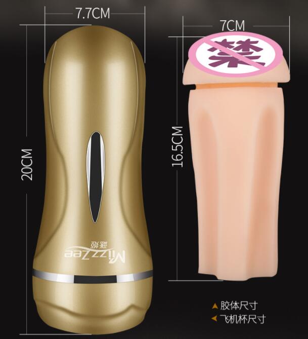 什么是电动飞机杯 如何制作电动飞机杯