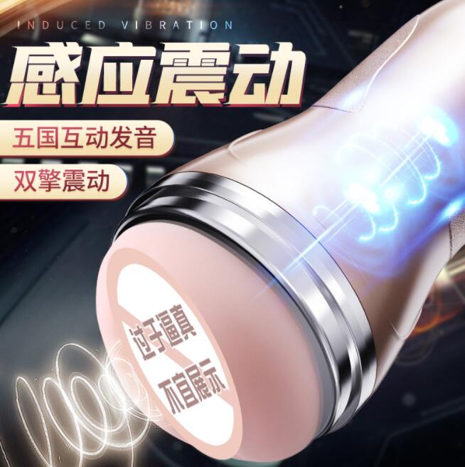 充气娃娃是飞机杯吗（用充气娃娃好还是飞机杯好）