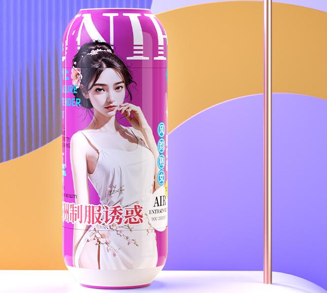 免提飞机杯固定位置（免提飞机杯和普通的）