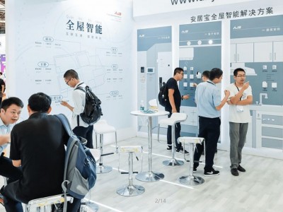 2024第13届深圳国际营养与健康产业博览会