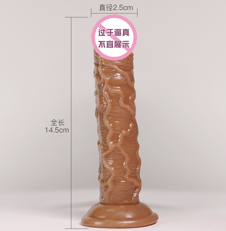 女生振动棒的使用方法（女孩子用振动棒）