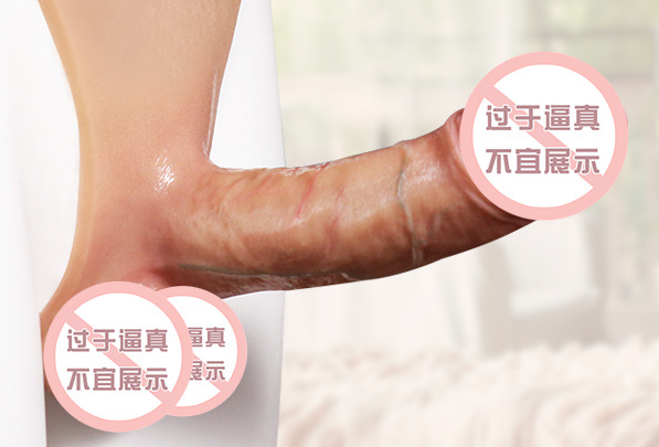 手动玩具阴茎使用方法(手动的玩具)