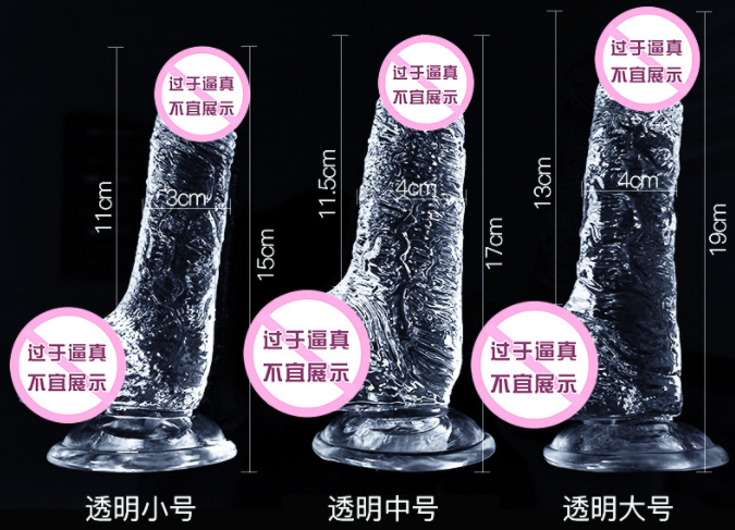 橡胶阳具能带上飞机吗（如何避免携带禁止物品）