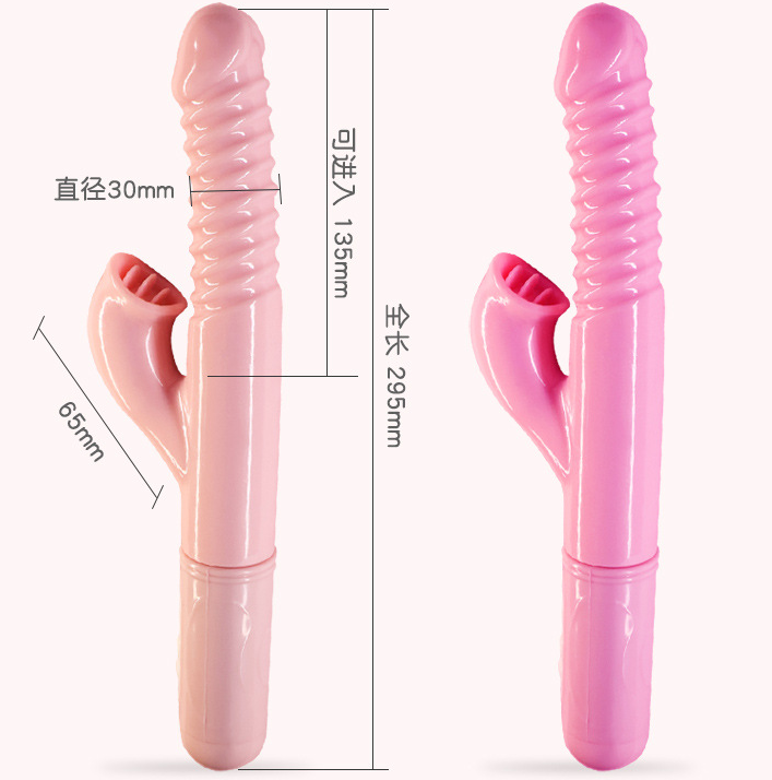 用什么道具让女人高潮（如何使用道具让女人高潮最快）