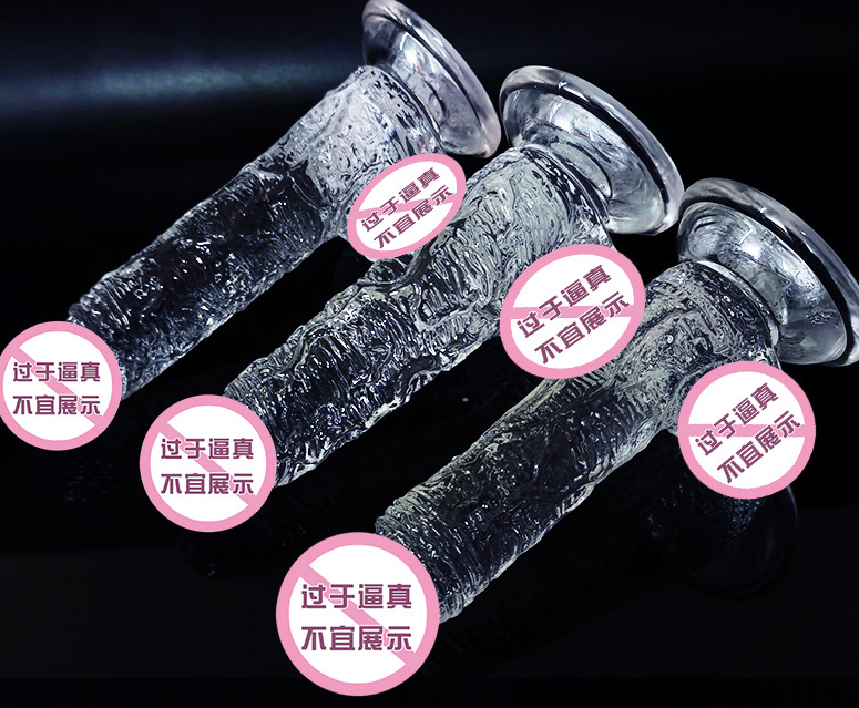 电动阳具大全使用方法（什么是电动阳具）