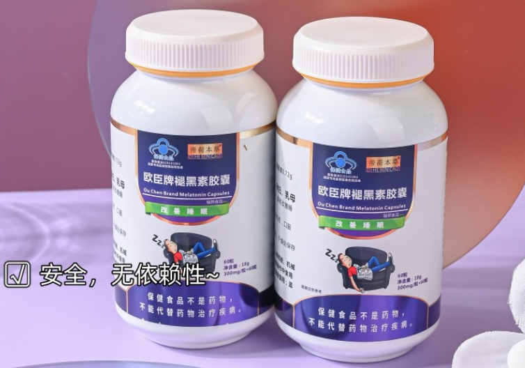 褪黑素胶囊一次吃几粒成人 褪黑素胶囊应如何服用