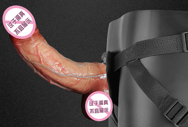 假阳具哪个牌子的好（假阳具什么材料最好）