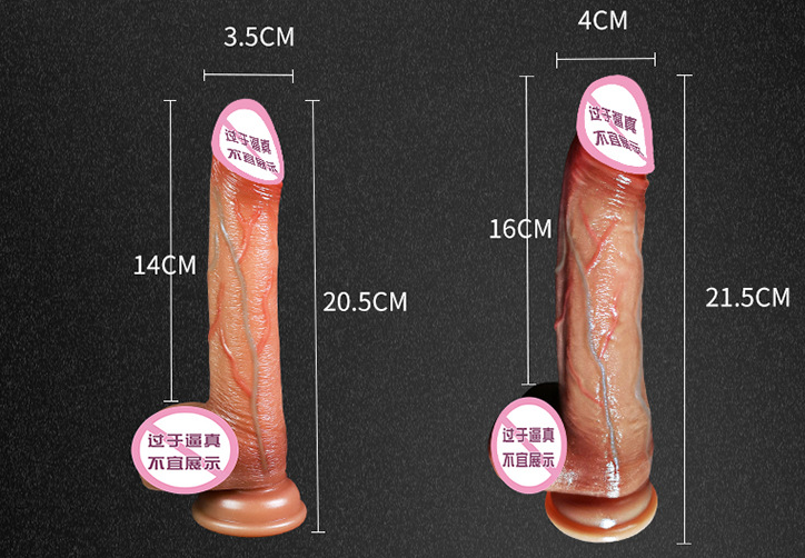 假阳具有人用吗（假阳具什么材料最好）