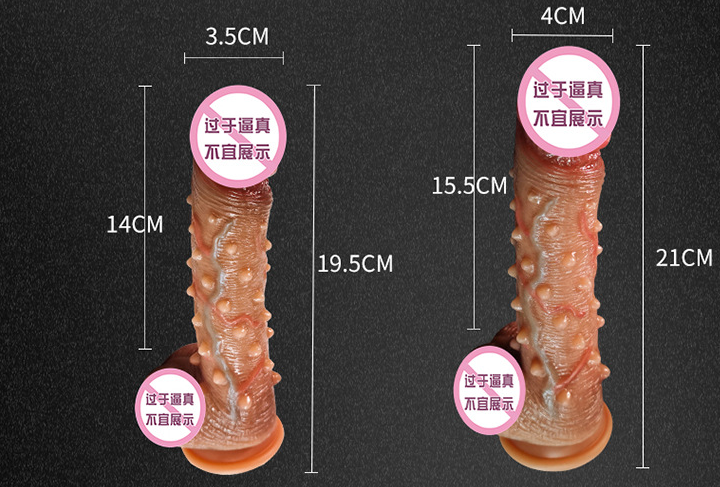 假阳具比人好多了（买假阳具的好处）