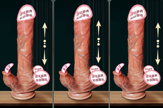 假阳具货到付款商城（假阳具去哪买）