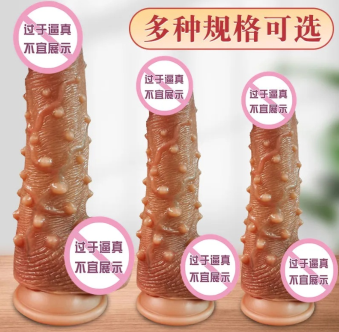 发泡假阳具是什么原因（发泡实验阳性会有什么症状）