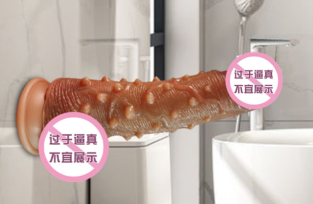 女性假阳具好用么（教你用假阳器用法）