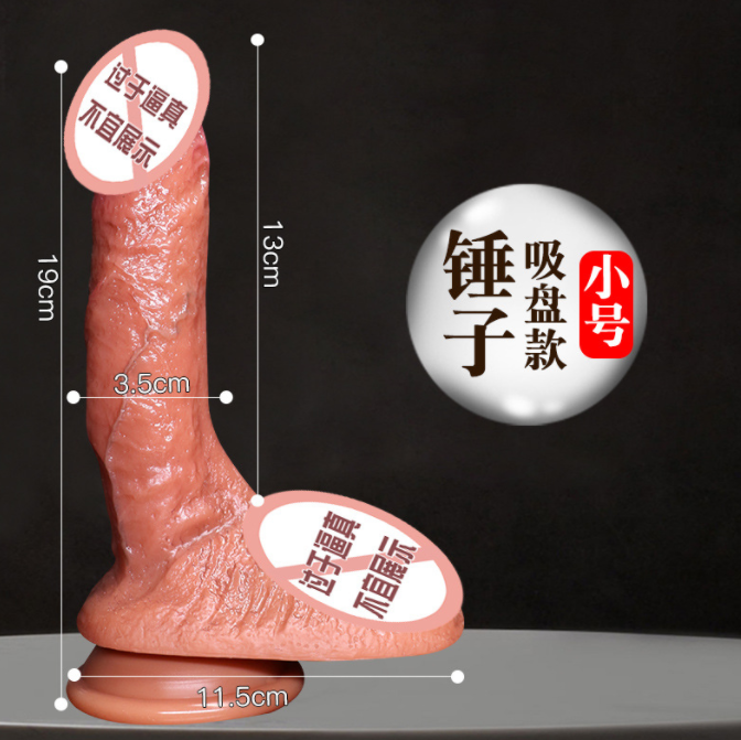 女生会用穿戴式阳具的吗（女生会穿男生的衣服吗）