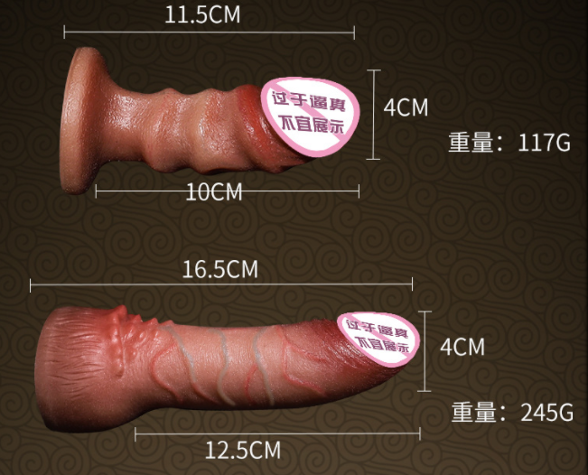 女用阳具的性质（女用阳具会不会让女性高潮）