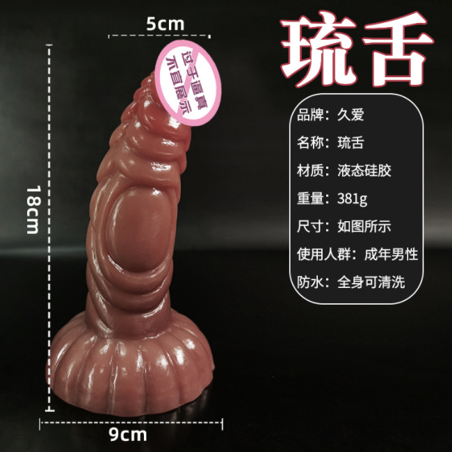 中空阳具套怎么用（中空护套）