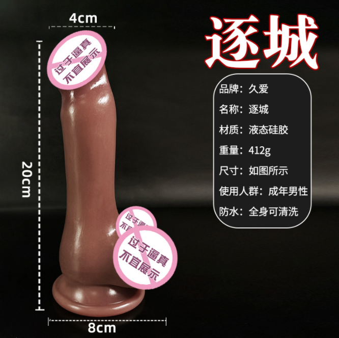 为什么要买仿真阳具（仿真阳具你知道吗）