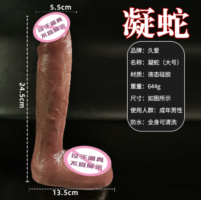 买的阳具怎么携带方便（假阳具怎么带）
