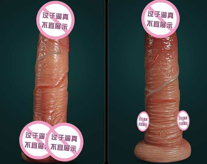 仿真假阳具有依赖性吗（使用频率过高是否会导致依赖性）