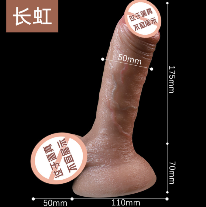 仿真电动阳具能过火车吗（假阳具电动的好还是手动的好）