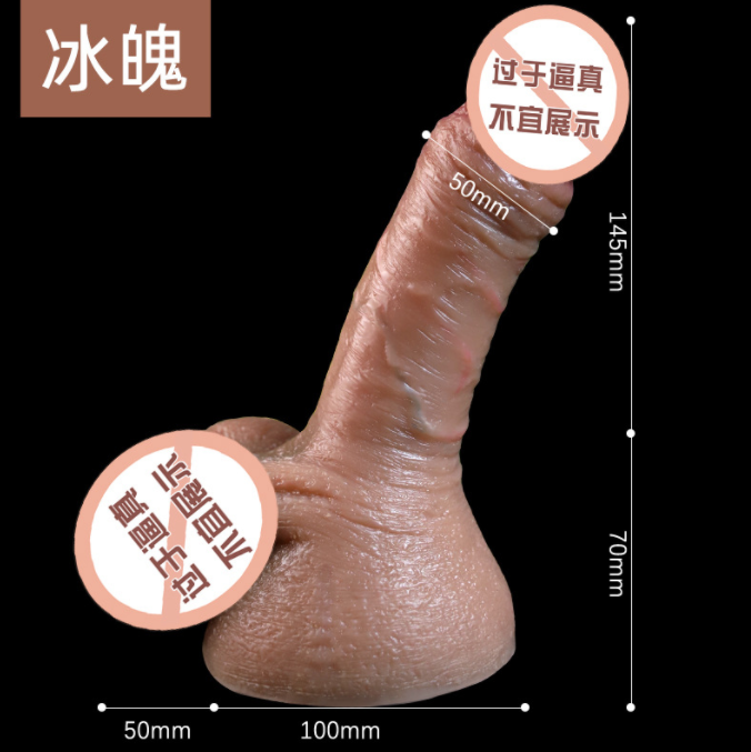仿真男性阳具怎么用（仿真男性用品哪个品牌好）