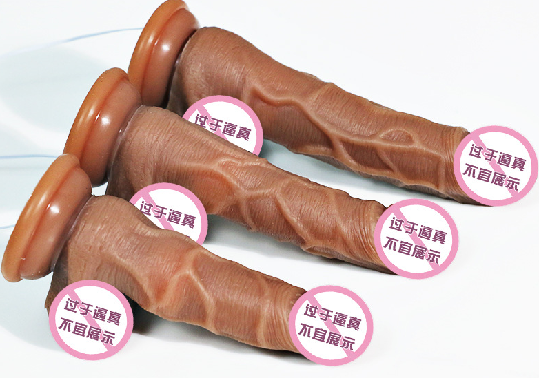 什么是仿真阳具（仿真阳具会流液体吗）