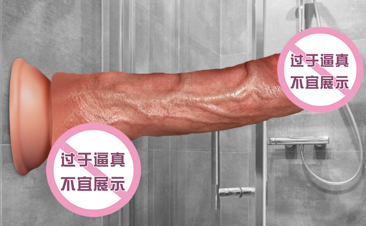 如何以仿真阳具动作示范来提高性生活体验