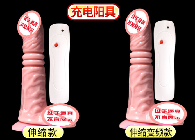 仿真阳具怎么用（仿真假阴具）