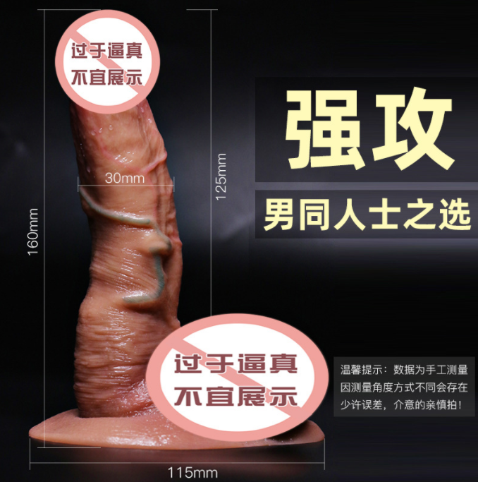 仿真阳具你知道吗（仿真阳具怎样用最舒服呢）