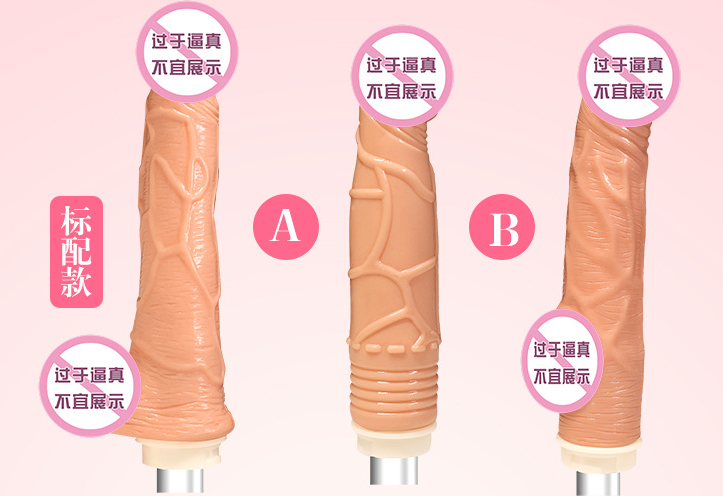仿真阳具感受如何(仿真假阴具)