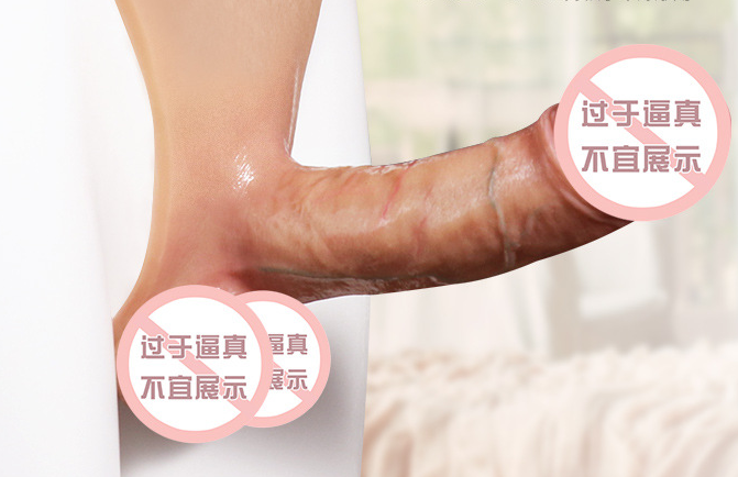 仿真阳具用着怎么样好用吗 第一次使用仿真阳具怎么样
