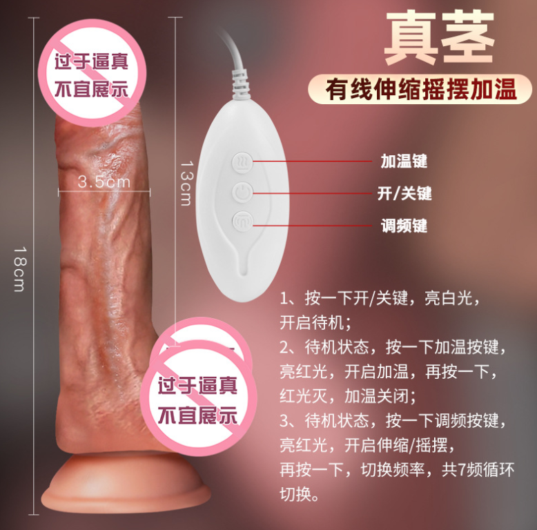 仿真阳具男用穿戴阳具(男性仿真模具)