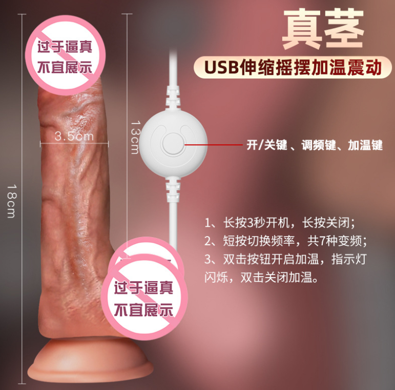 仿真阳具的使用后感觉（仿真假阴具）