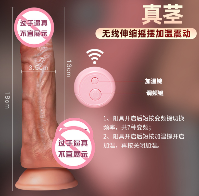 仿真阳具的最佳直径(仿真阳具哪个牌子好)
