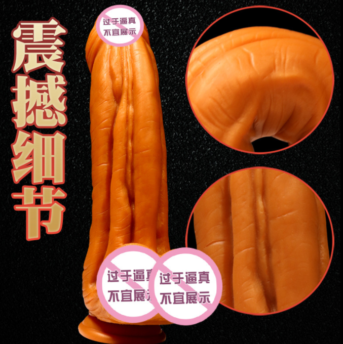 仿真阳具谁家的好（谁家的仿真阳具做工精良）