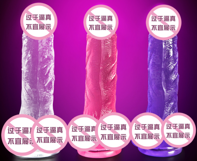 什么是仿真阳具(仿真阳具配合使用方法)