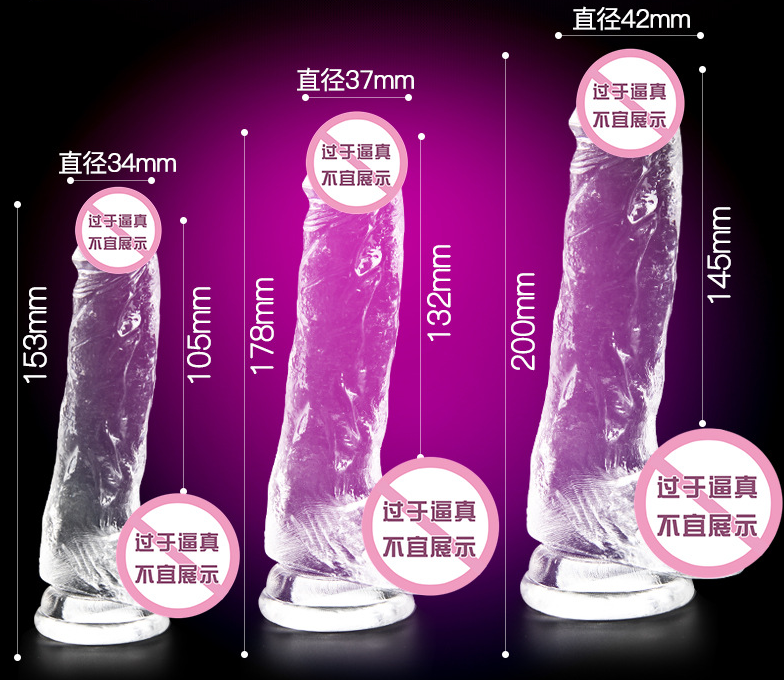 仿真阳具首次使用(使用仿真阳具的方法)